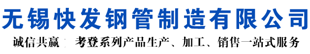 榆阳考登钢管-榆阳空气预热器耐候钢管-榆阳nd钢管-榆阳09CuPCrNi-A考登焊管-榆阳Q355GNHL考登焊管